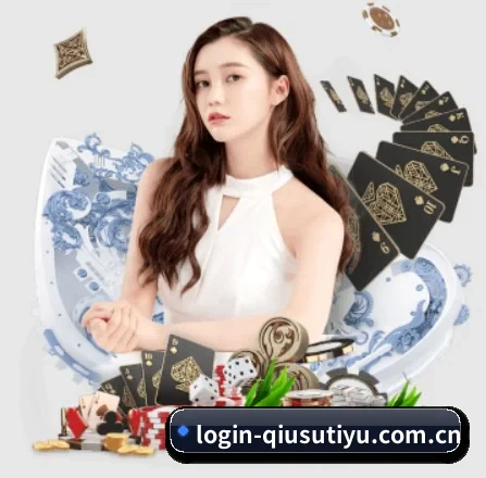 球速体育 APP 界面