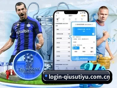 球速体育 APP